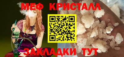 марки nbome Волжский