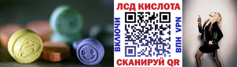 что такое   Губкин  блэк спрут ссылка  LSD-25 экстази ecstasy 