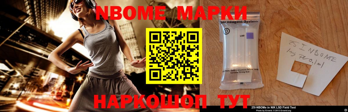 LSD-25 экстази  Вход с VPN  LSD-25 экстази кислота  Губкин  Лсд 25 экстази кислота 