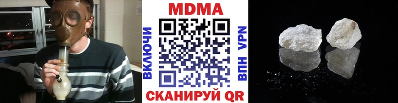 где купить   Губкин  МДМА Molly 