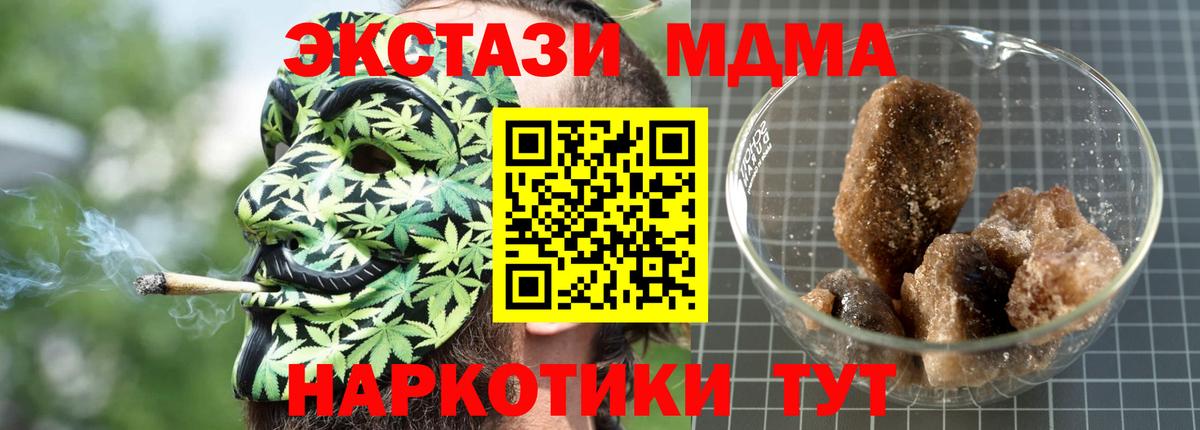 MDMA VHQ  MDMA VHQ  Губкин  Вход с VPN 