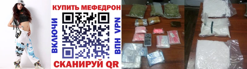 как найти закладки  Губкин  МЕФ мука 