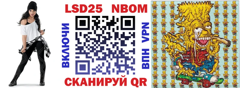 Марки NBOMe 1,8мг  кракен рабочий сайт  Губкин 