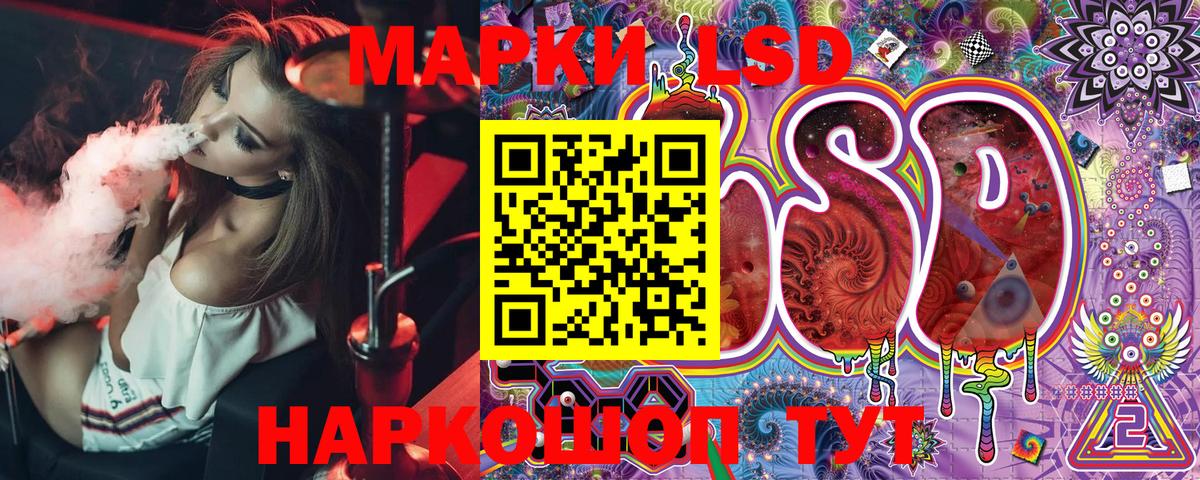 Марки 25I-NBOMe 1,8мг Губкин