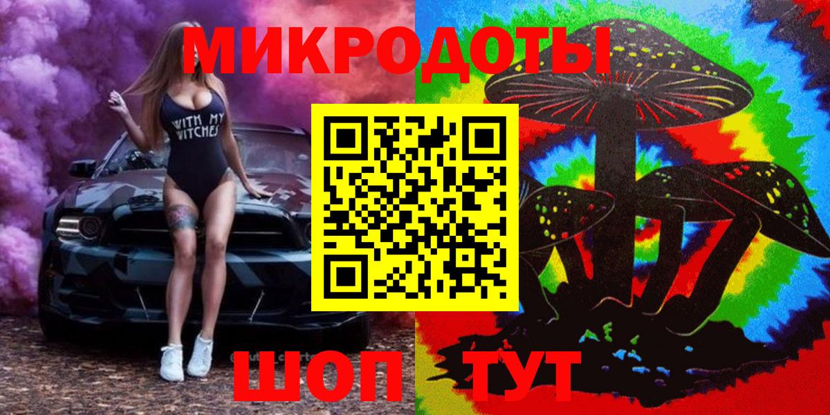 Псилоцибиновые грибы MAGIC MUSHROOMS Губкин